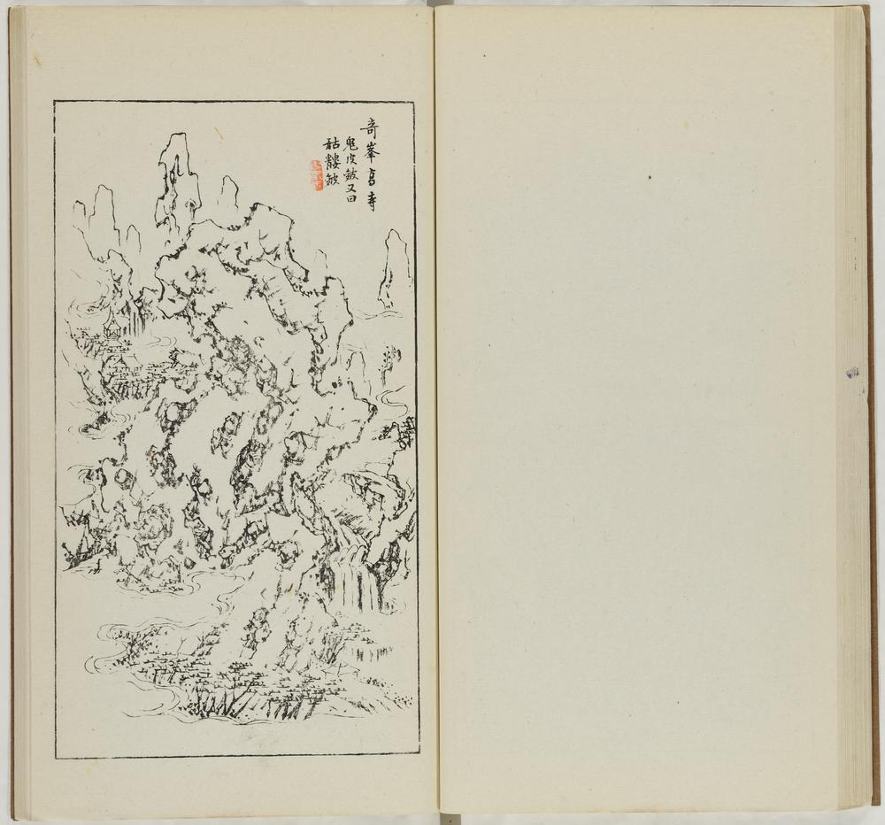 图片[29]-illustrated book; print BM-1973-0723-0.147.1-China Archive